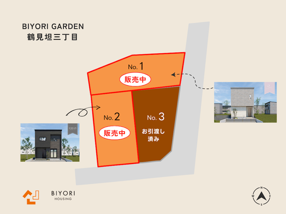 郡山市鶴見坦の分譲地・販売状況のイラスト