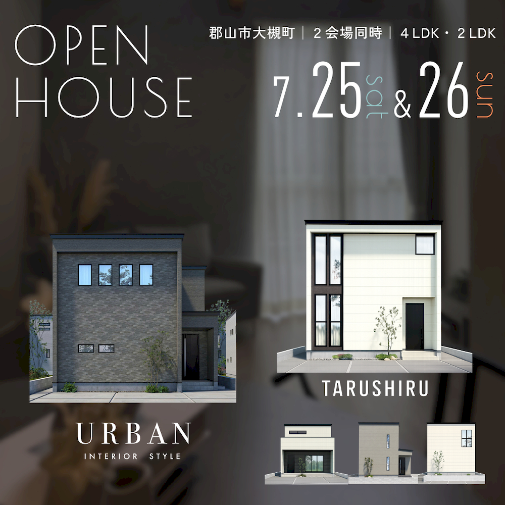 koriyama-otuki-event