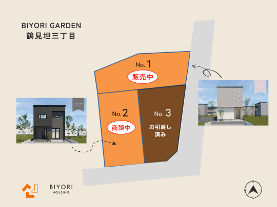 郡山市鶴見坦・分譲地