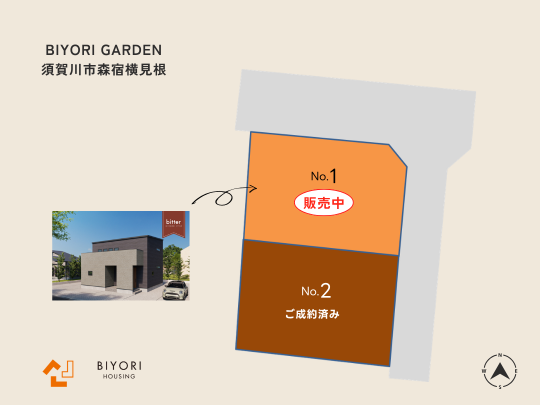 須賀川市森宿・分譲地